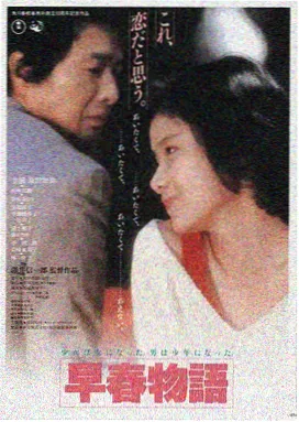 暗涌之城 悬疑犯罪电影海报