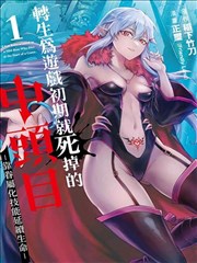 铁骨拳心 热血漫改海报